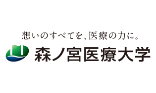 森ノ宮医療大学